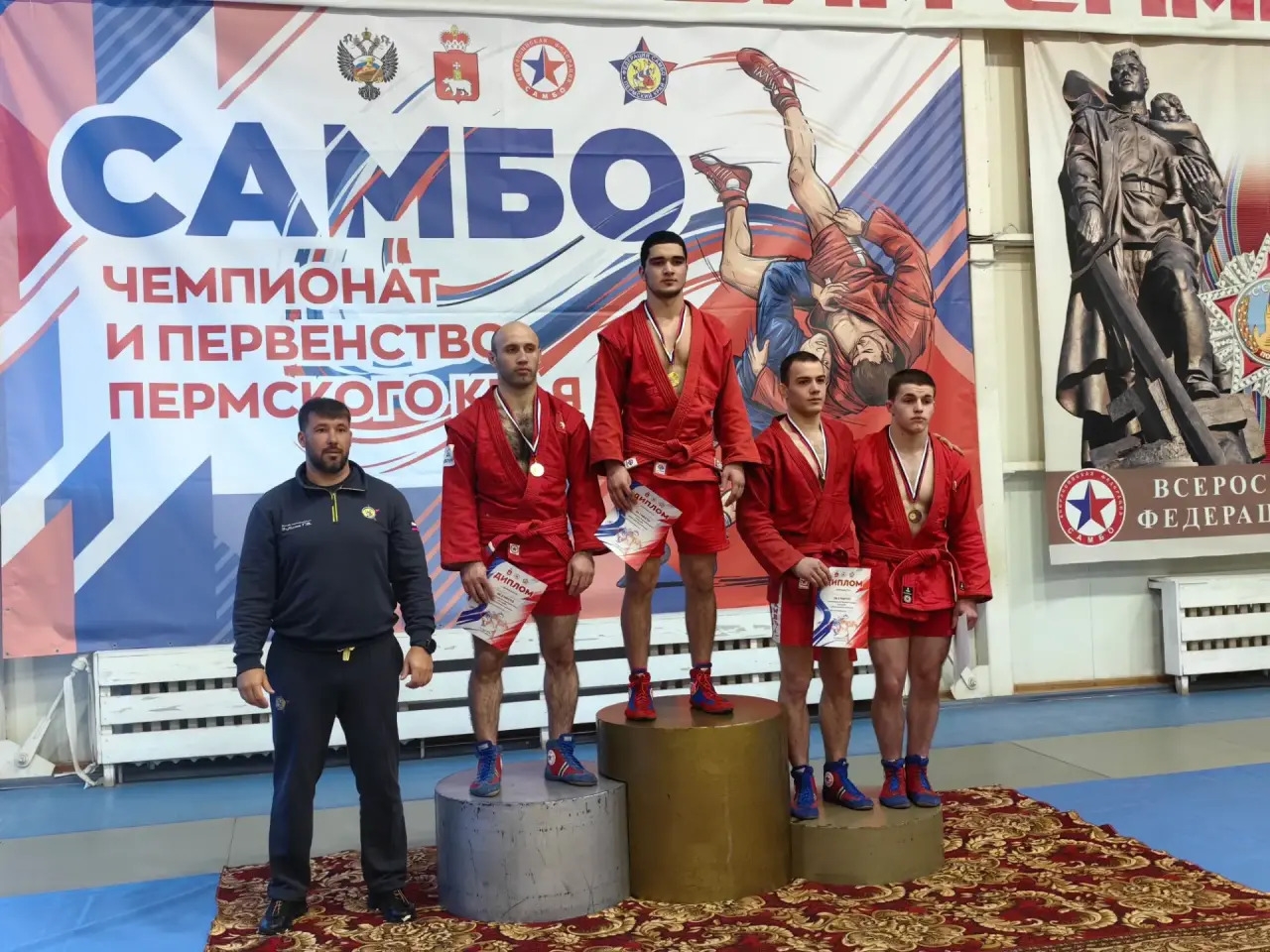 Чемпионат и Первенство Пермского края по самбо среди мужчин и женщин.